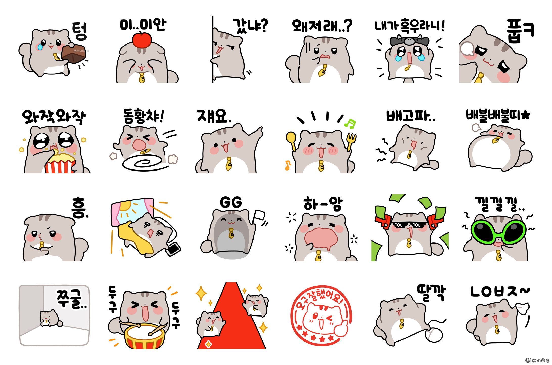 [2025] OGQ 이모티콘-1