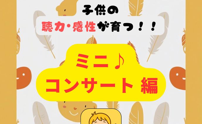 Instagram投稿記事