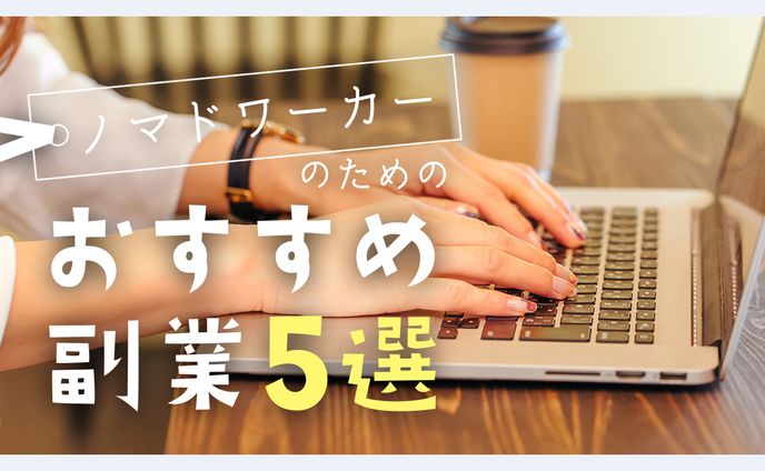 シンプル系サムネ