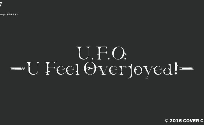 日清U.F.O.×常闇トワコラボオリジナル曲ロゴデザイン