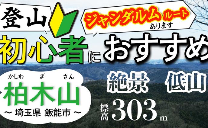 You Tube サムネイル