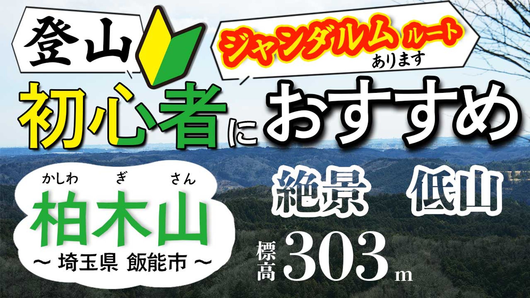 You Tube サムネイル-1