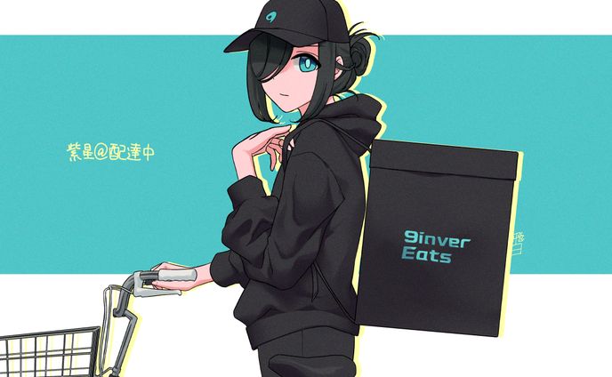 9ineverEats