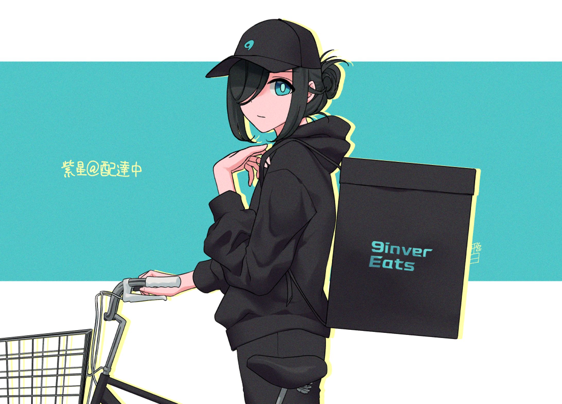 9ineverEats-1