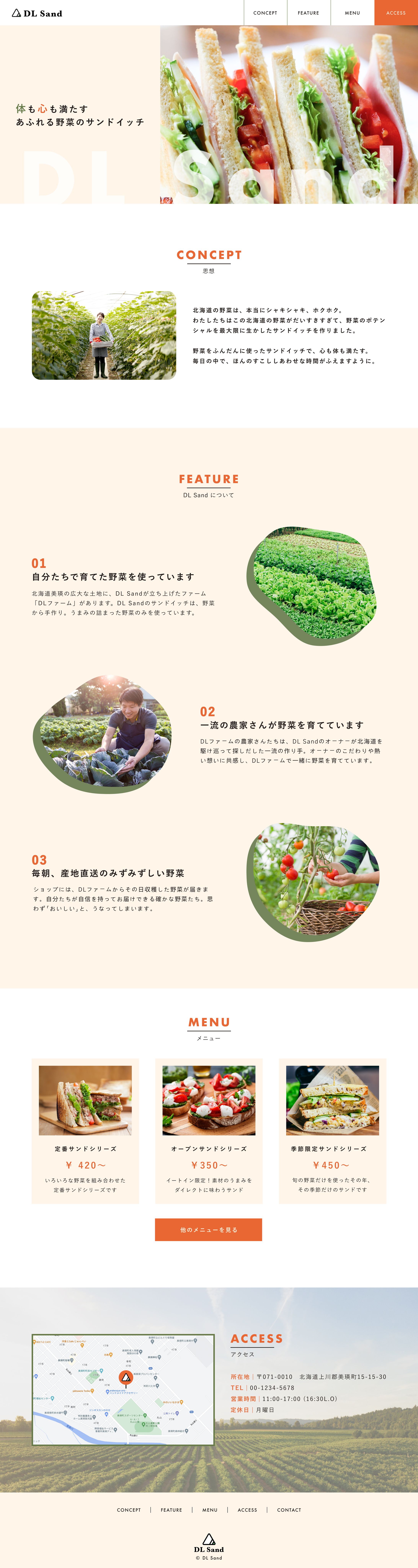 [Website] DL Sand-1