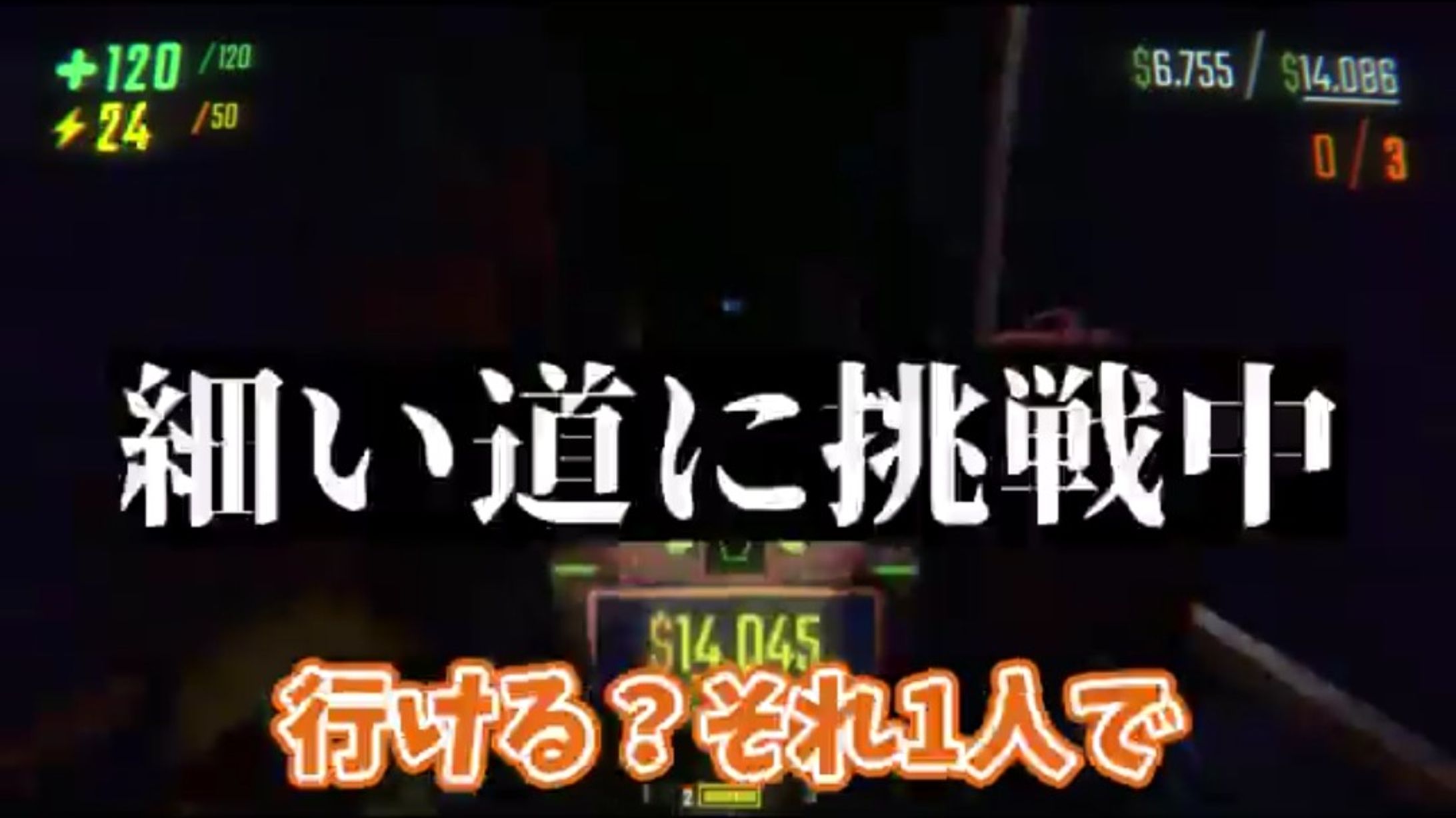【R.E.P.O.切り抜き】二次会レポ！【鈴木オンファイア様】-1