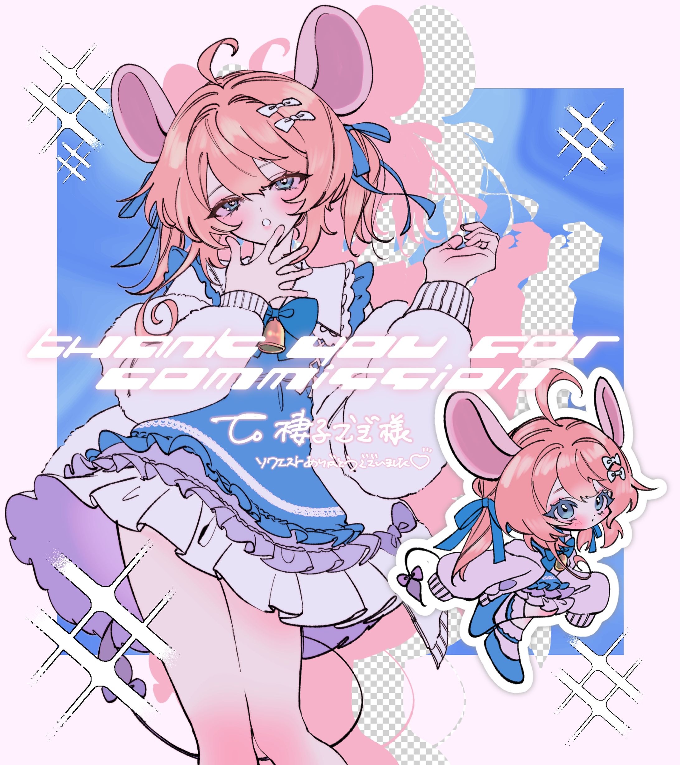 【skeb】棲子むぎ様 等身+SD-1