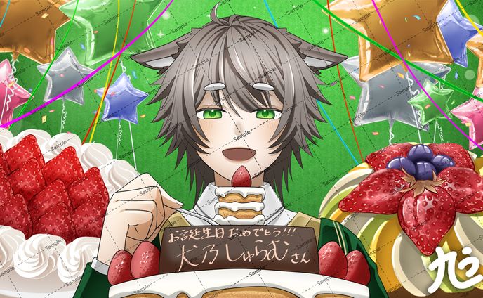 誕生日イラスト
