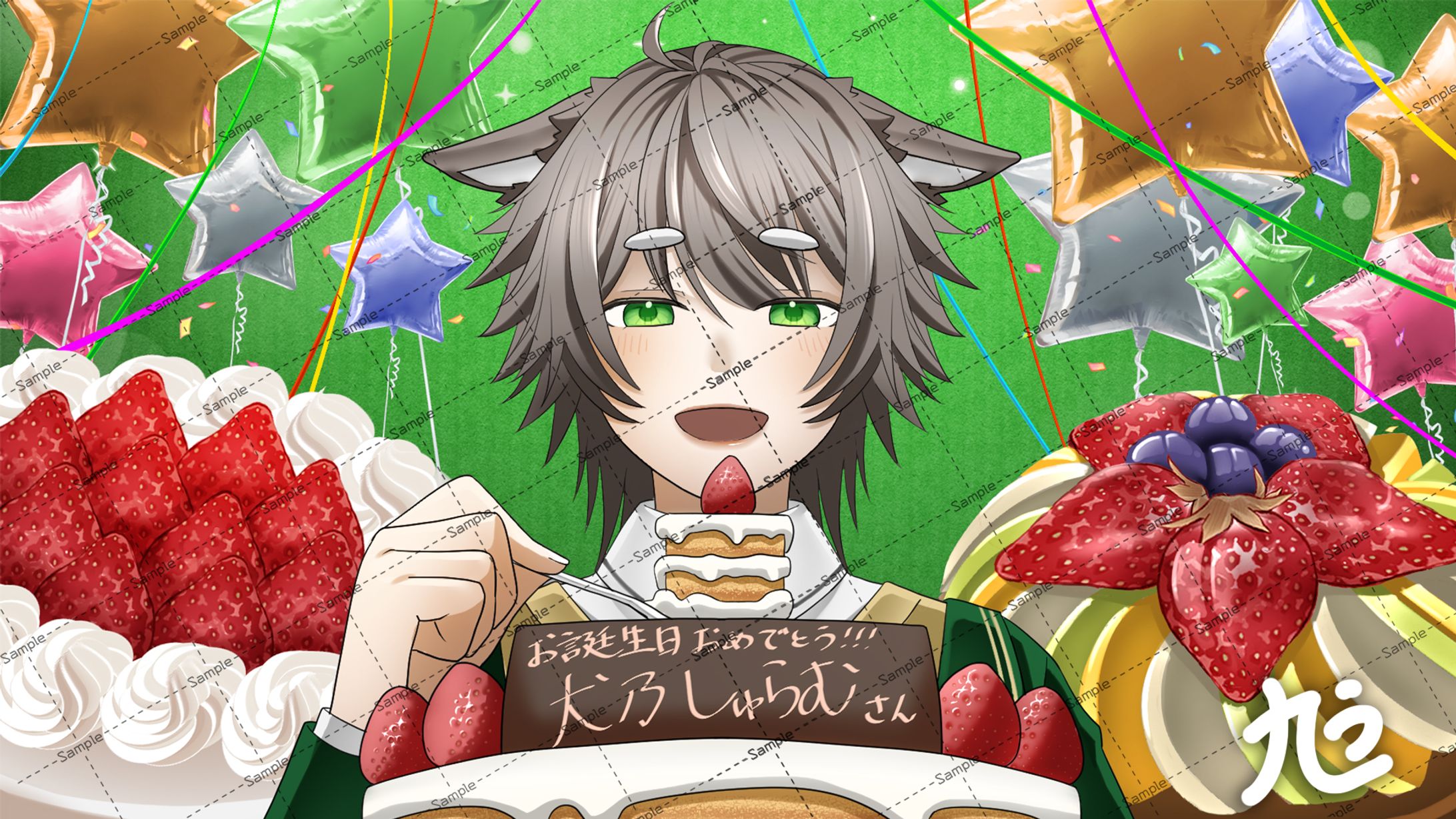 誕生日イラスト-1