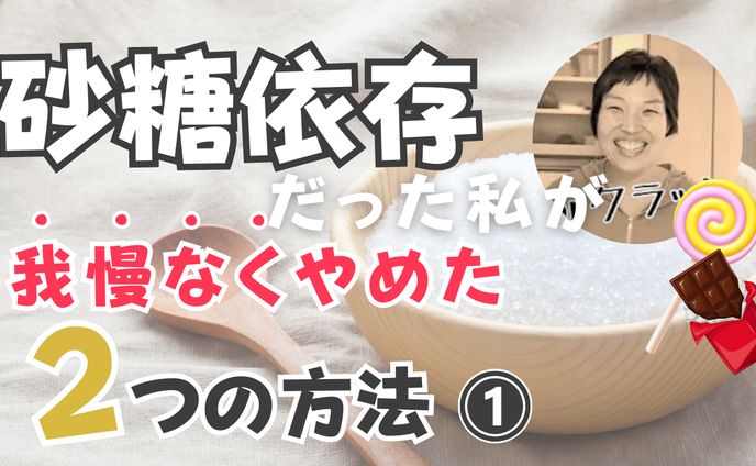 YouTubeサムネイル_米粉パンの講師_みほさま