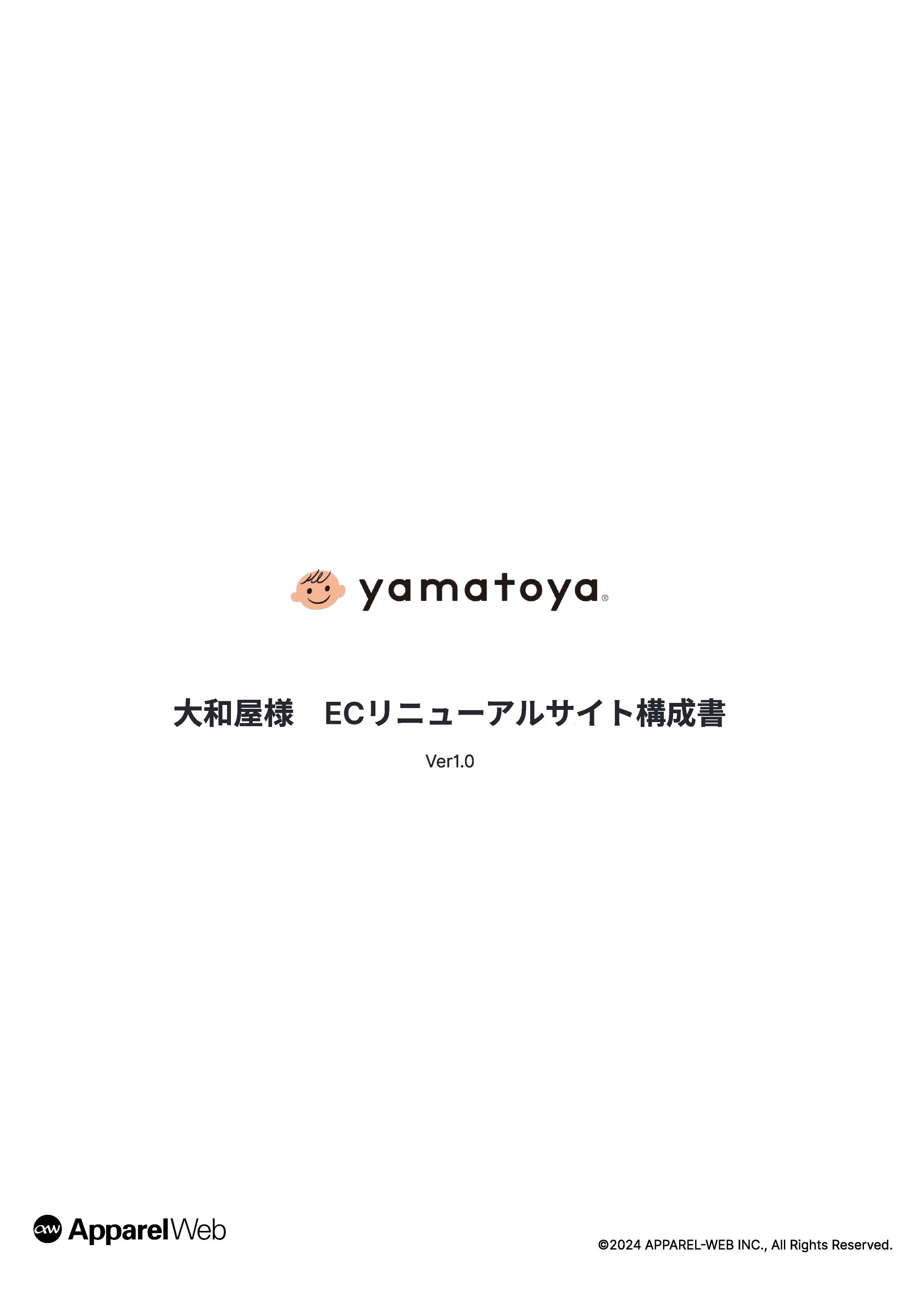 ECサイトワイヤーフレーム（Shopify）-1