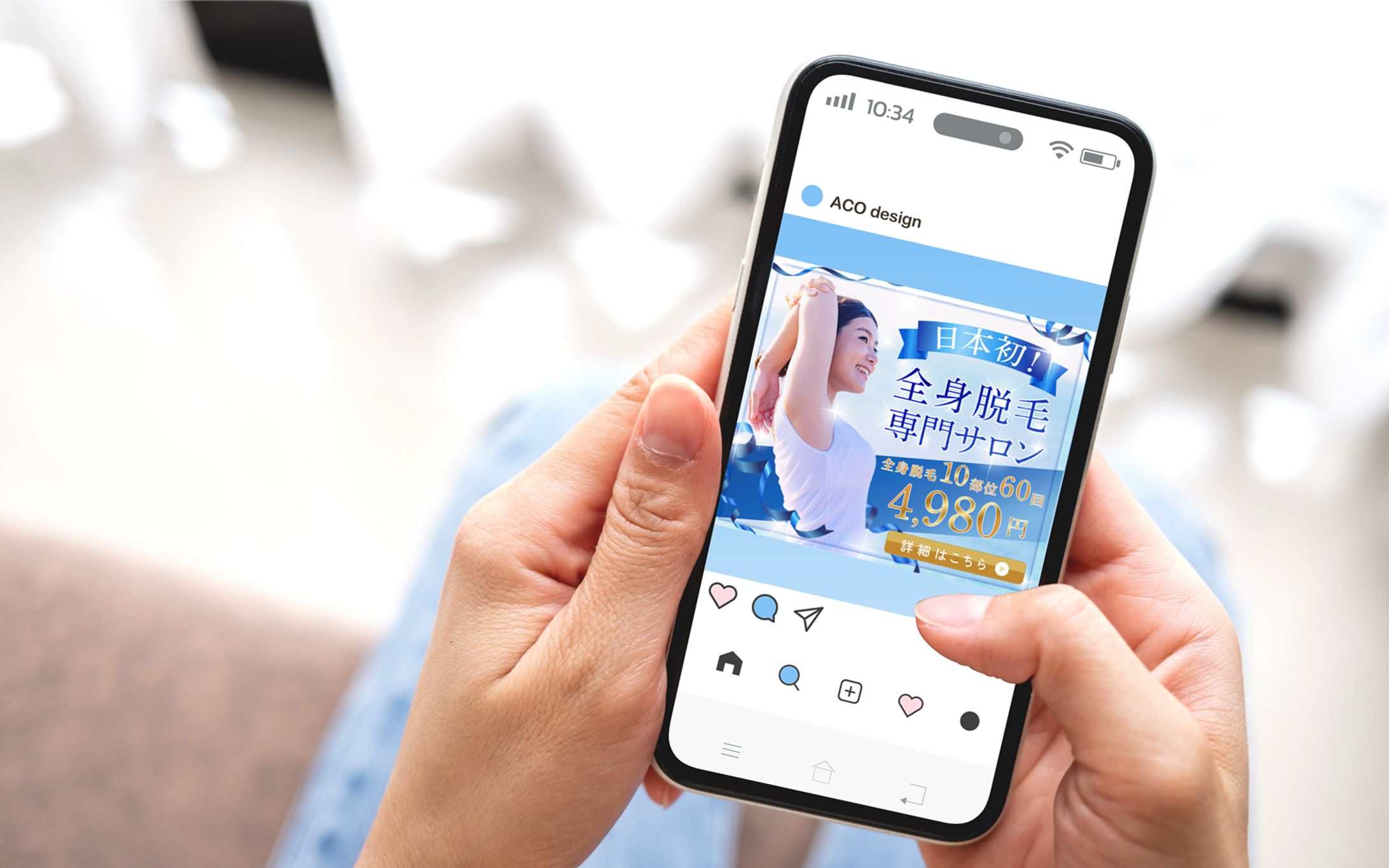 banner：美容サロン-1