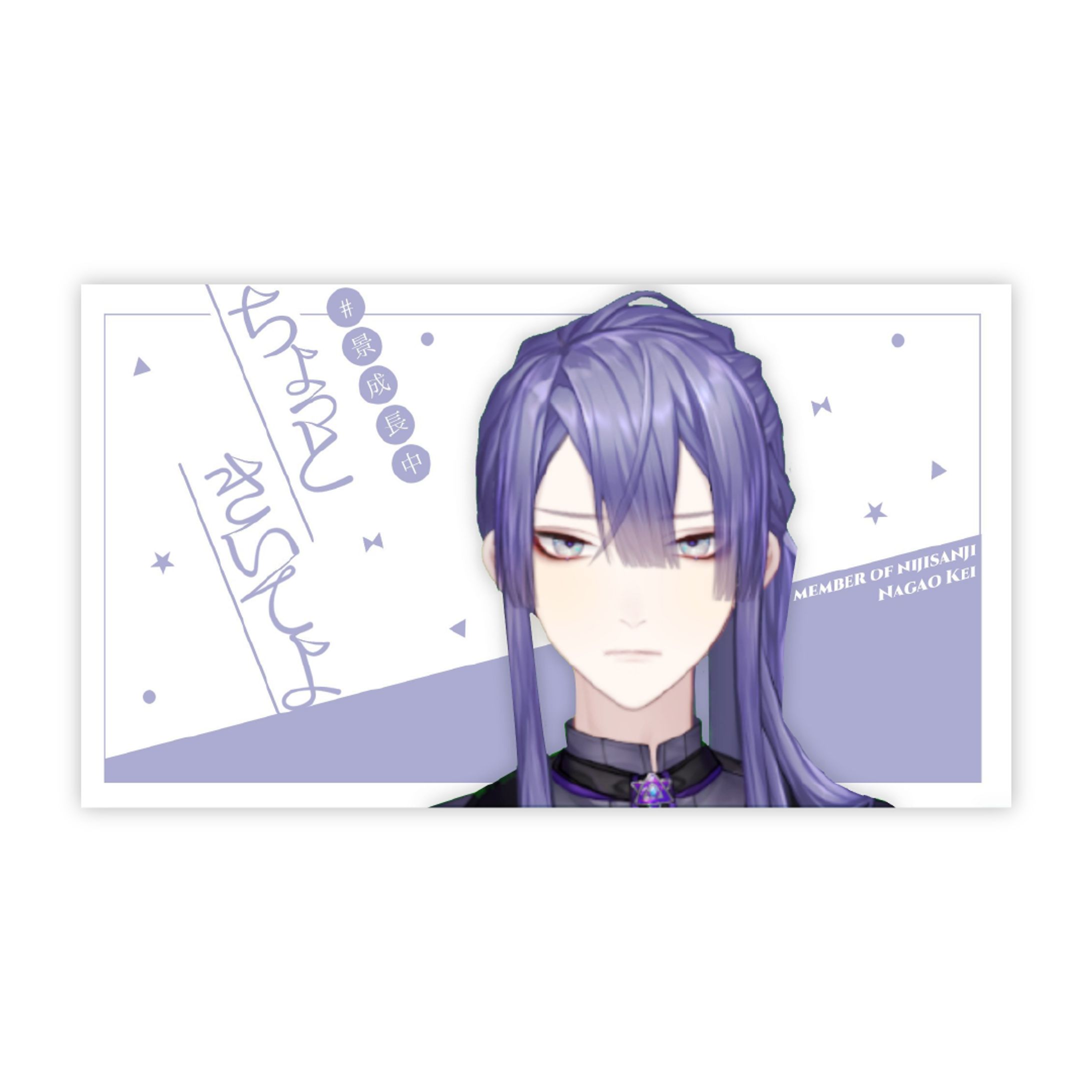 にじさんじ 長尾景くん サムネイル-1