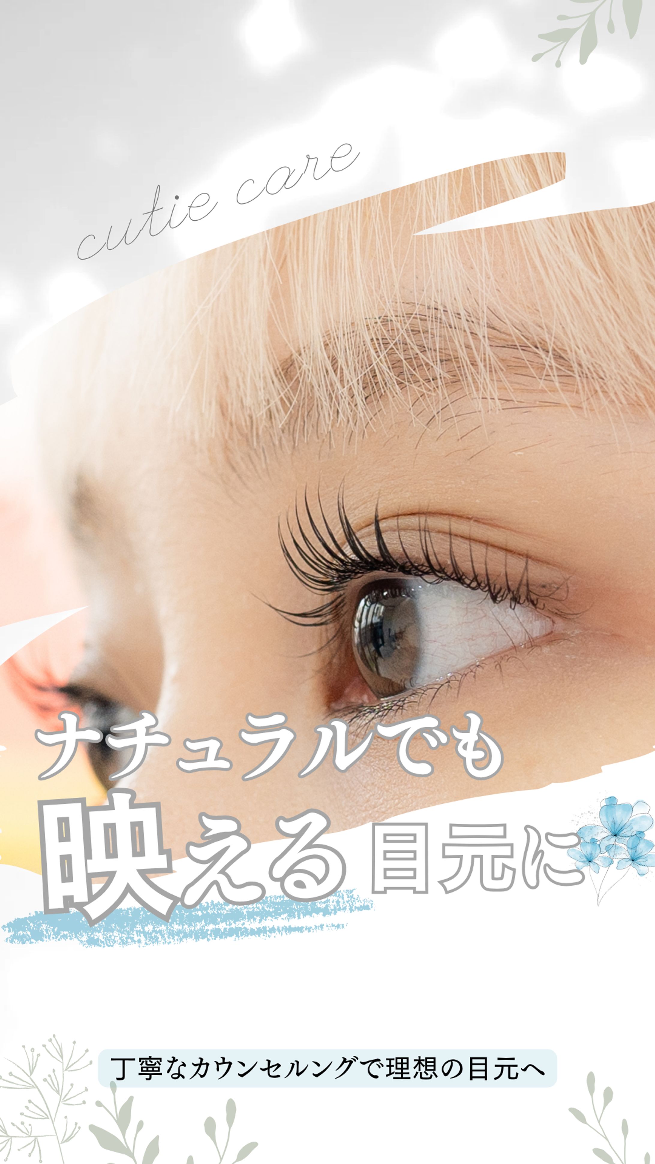 Canva制作実績-1
