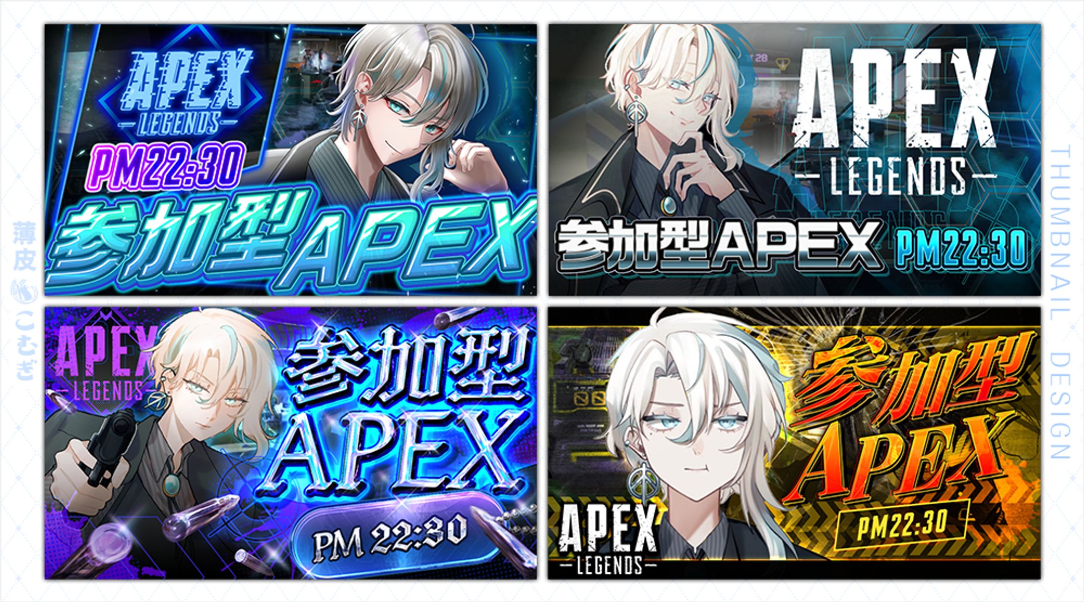 【Thumbnaul】ヒロキング様-1