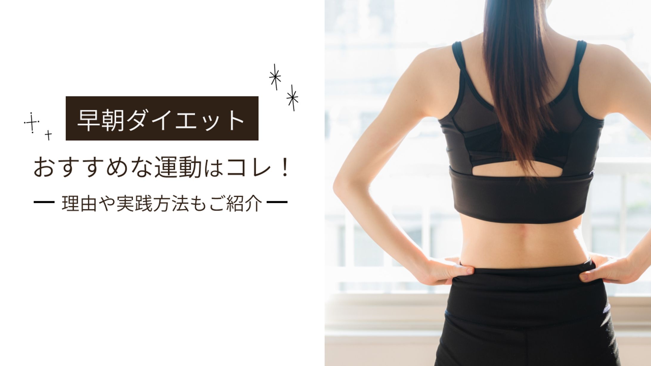 アイキャッチ-1