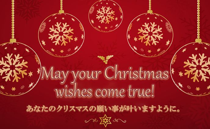 バナー：クリスマス