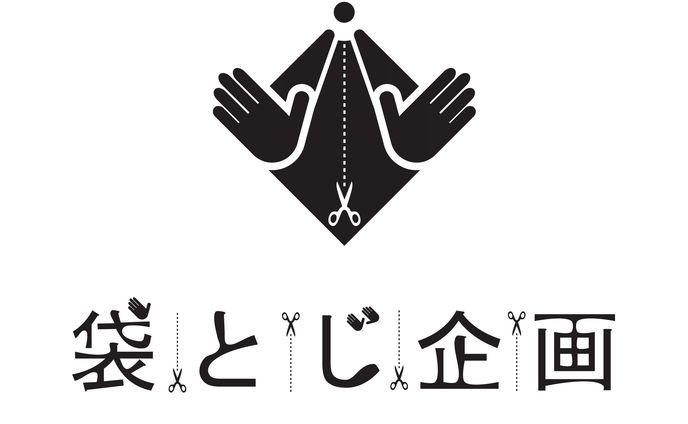 デザイナー、依頼実績