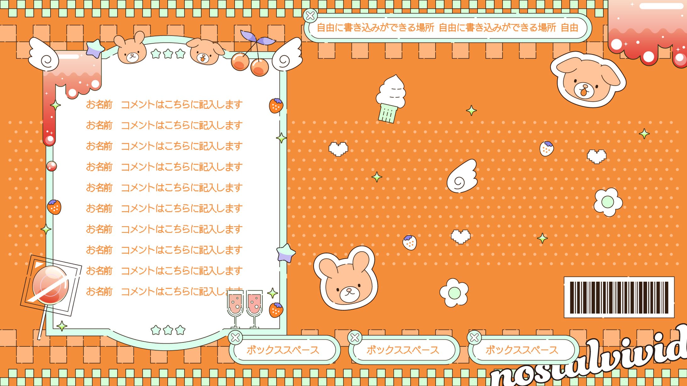 【オレンジver】ノスタル&ビビットな配信画面【雑談、ゲーム】-1