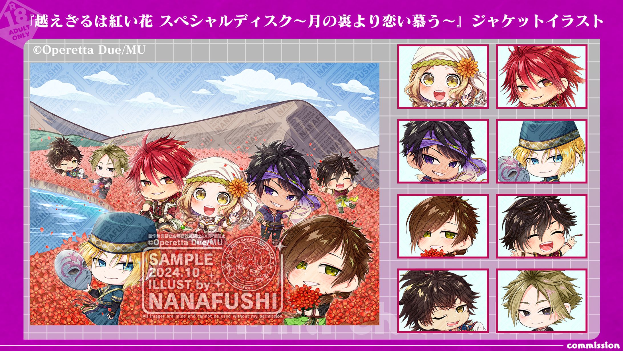 イラスト リクエスト承ります すずか on X: 