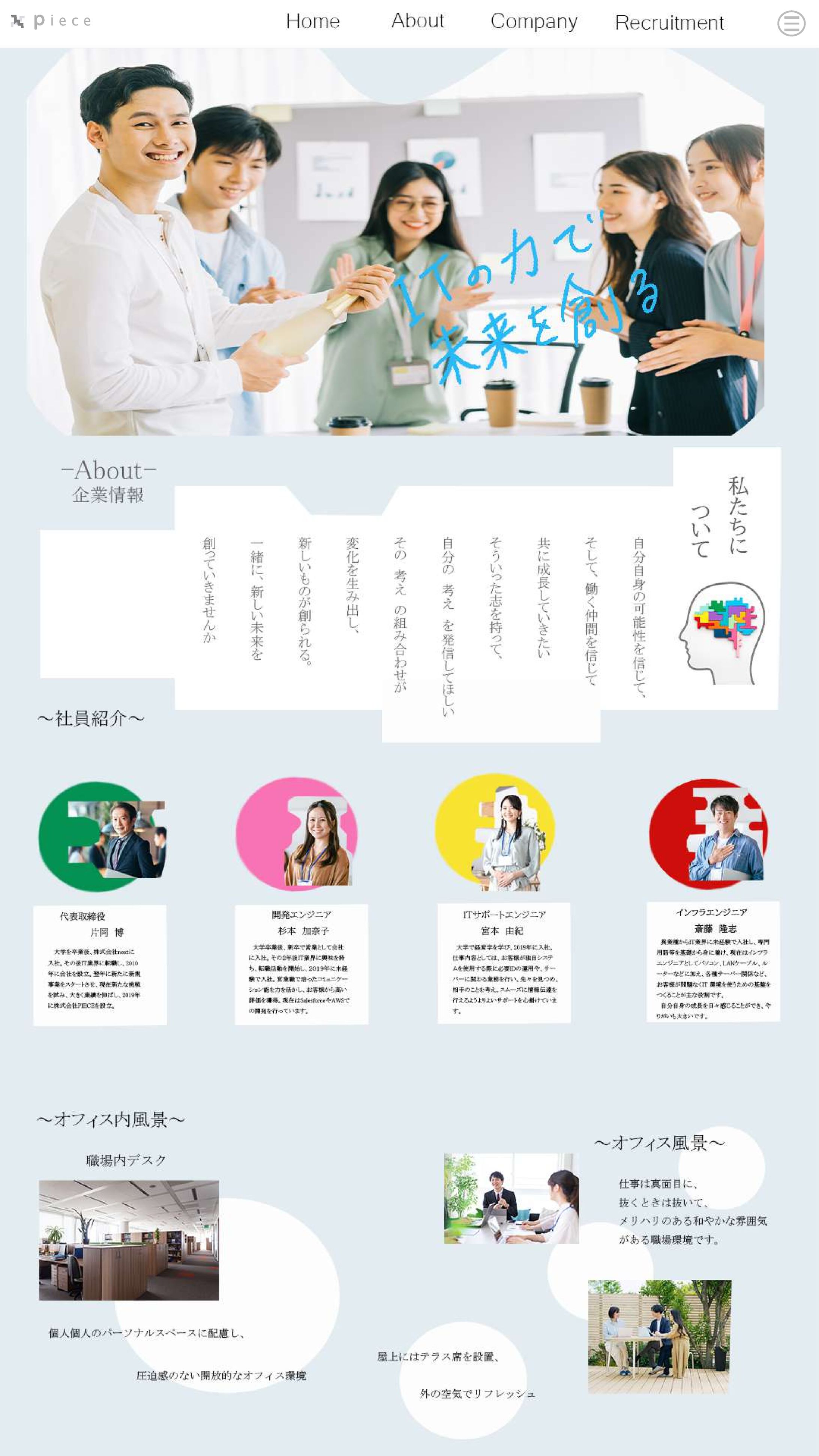 webデザイン-1