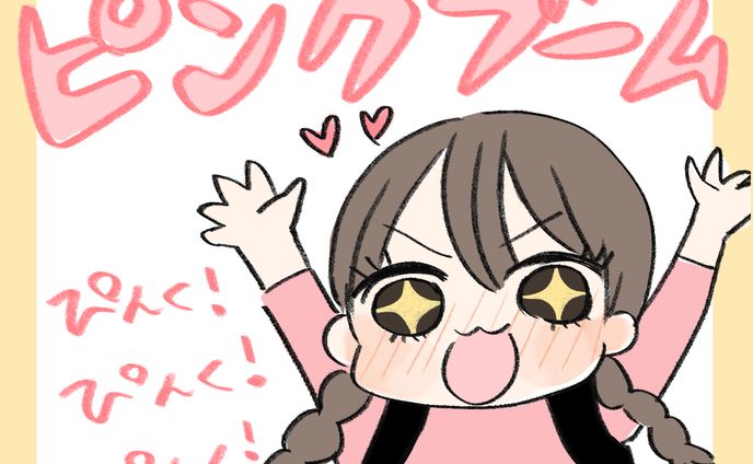 漫画、さいたま市(埼玉)