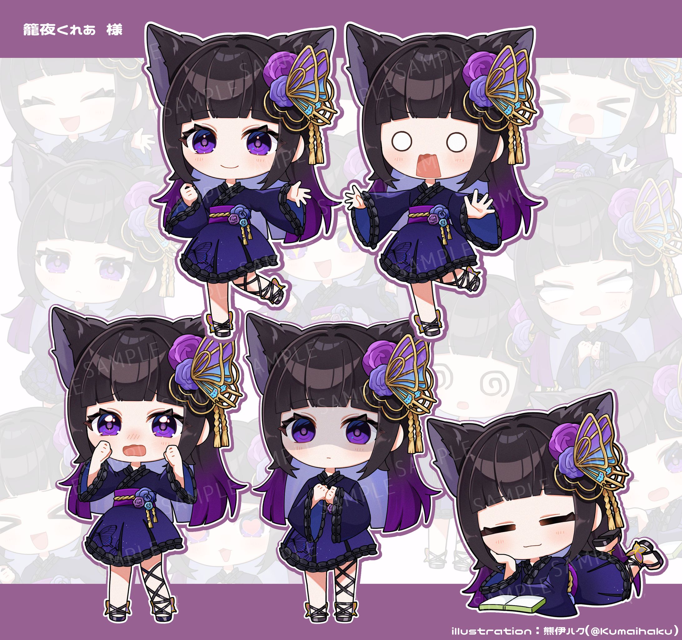 〈お仕事〉デフォルメイラスト/まとめ2-1