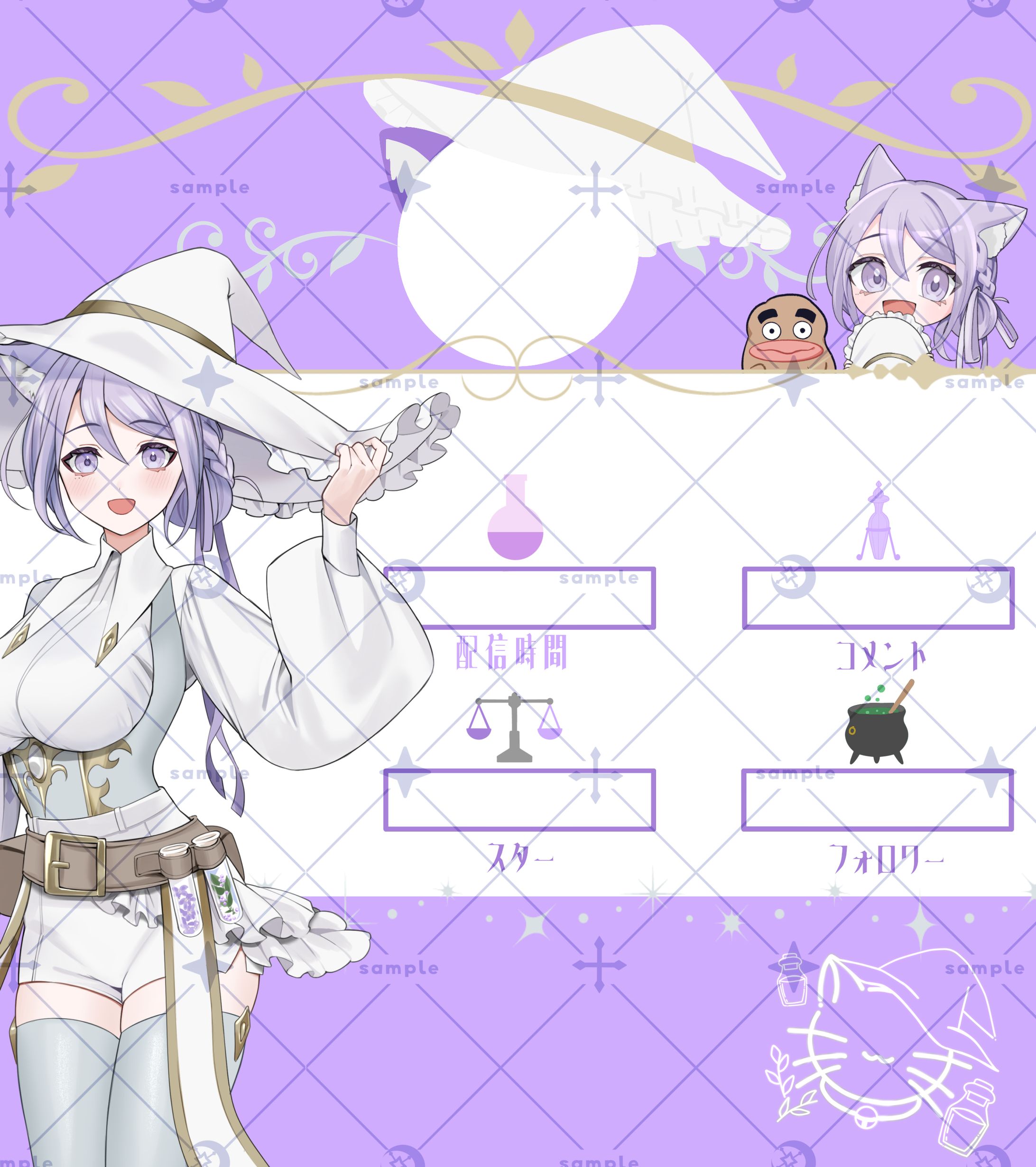 リザルト画面-1