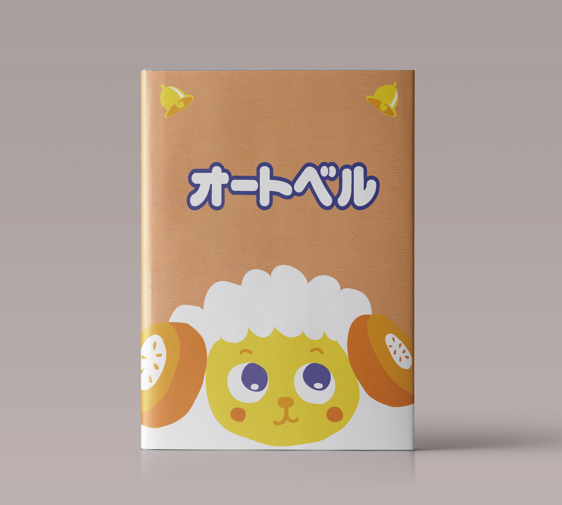 株式会社オートベル　カルチャーブック-1