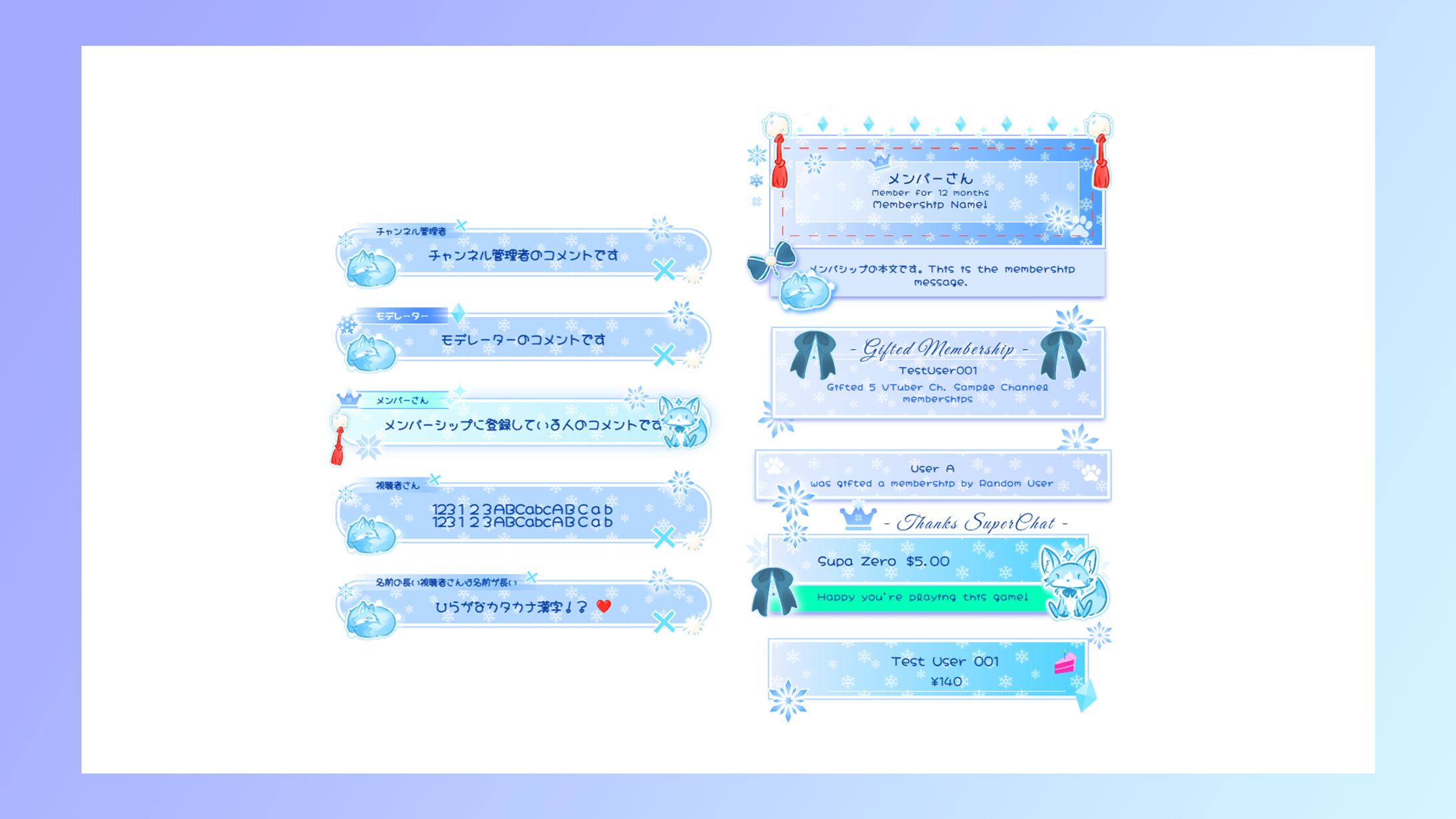 Live Chat CSS / コメントCSS-1