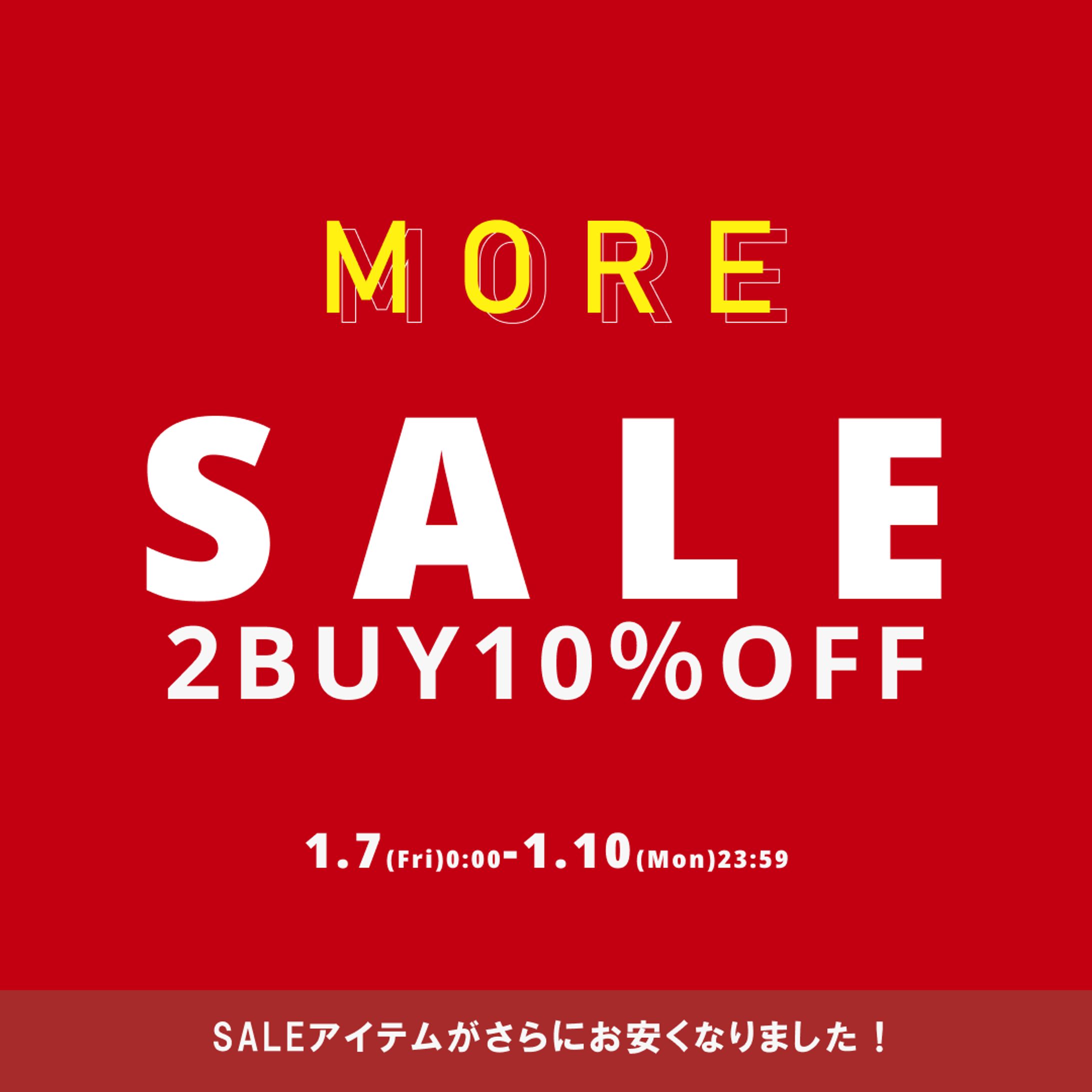 セールバナー広告-1
