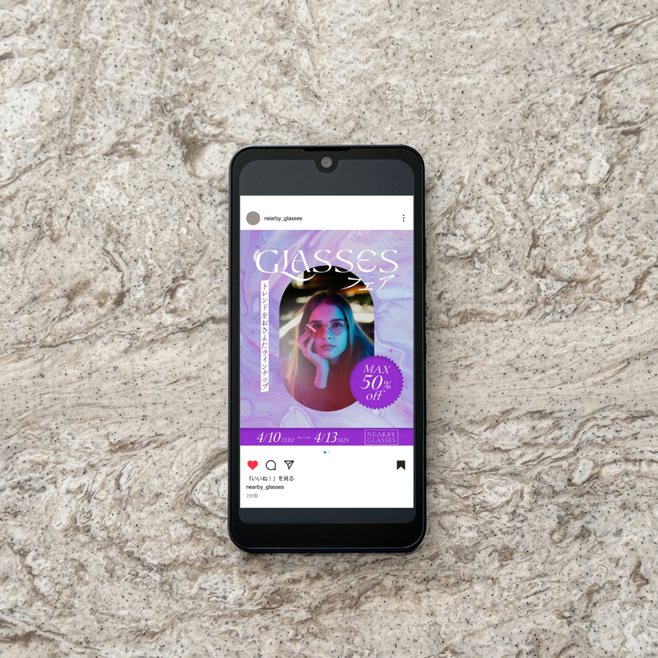 【バナー】メガネフェア告知バナー-1