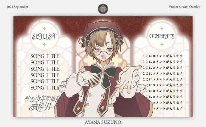 少年、グラフィックデザイン