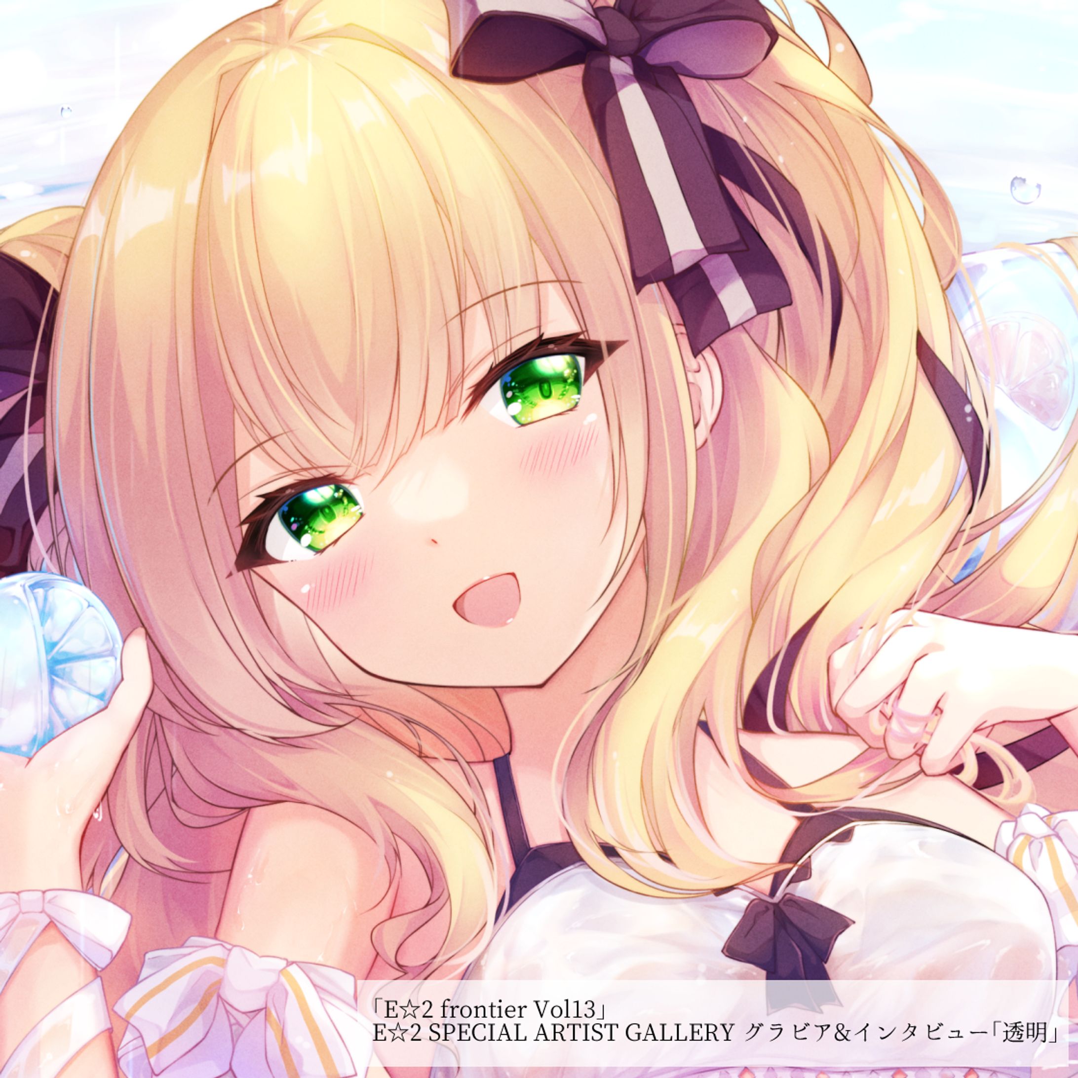 【案件】雑誌掲載イラスト制作-1
