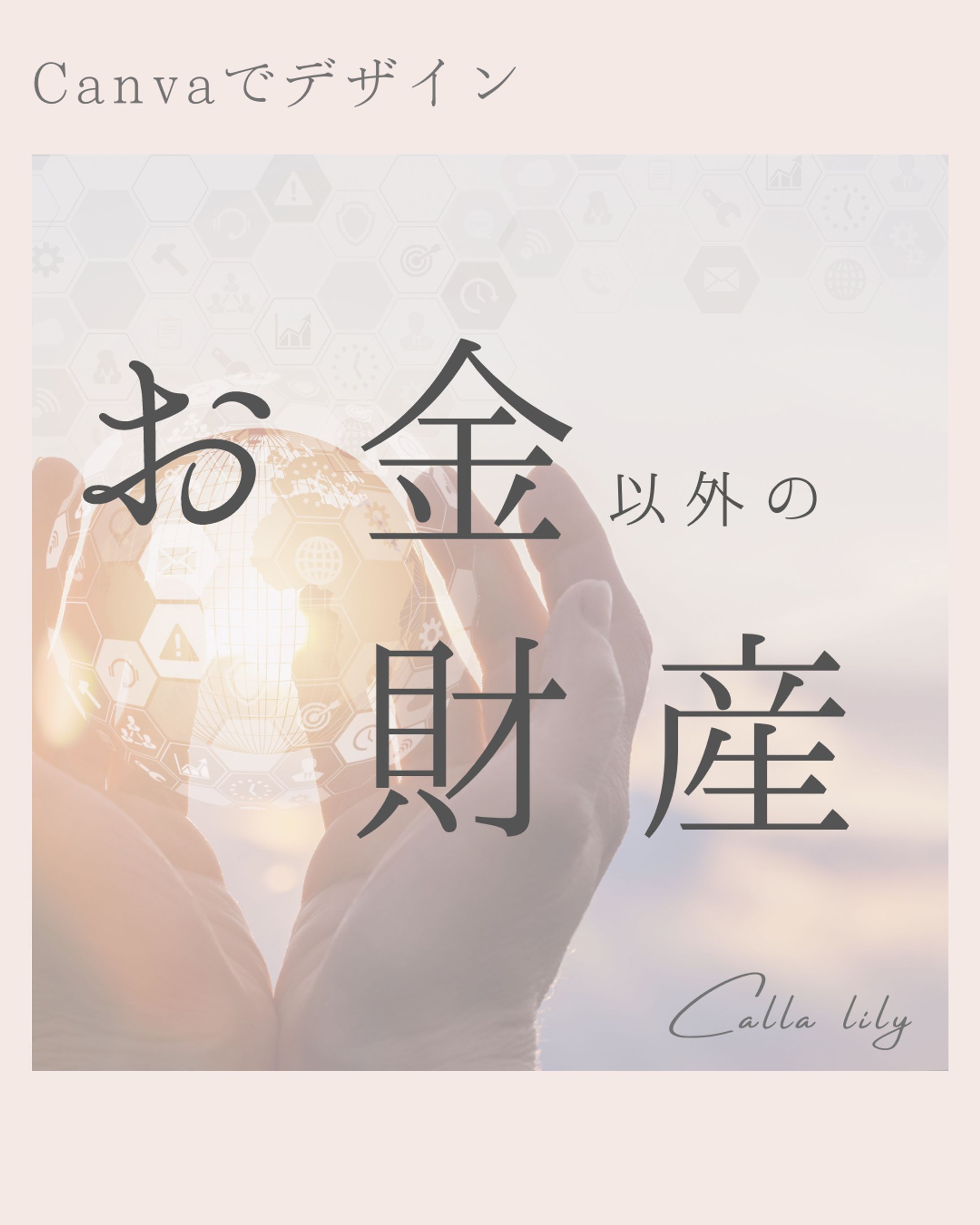 インスタ投稿画像-1