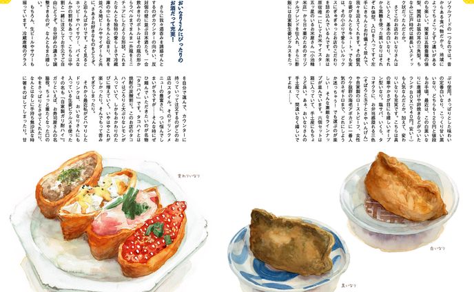 パステルカラー、視聴可能