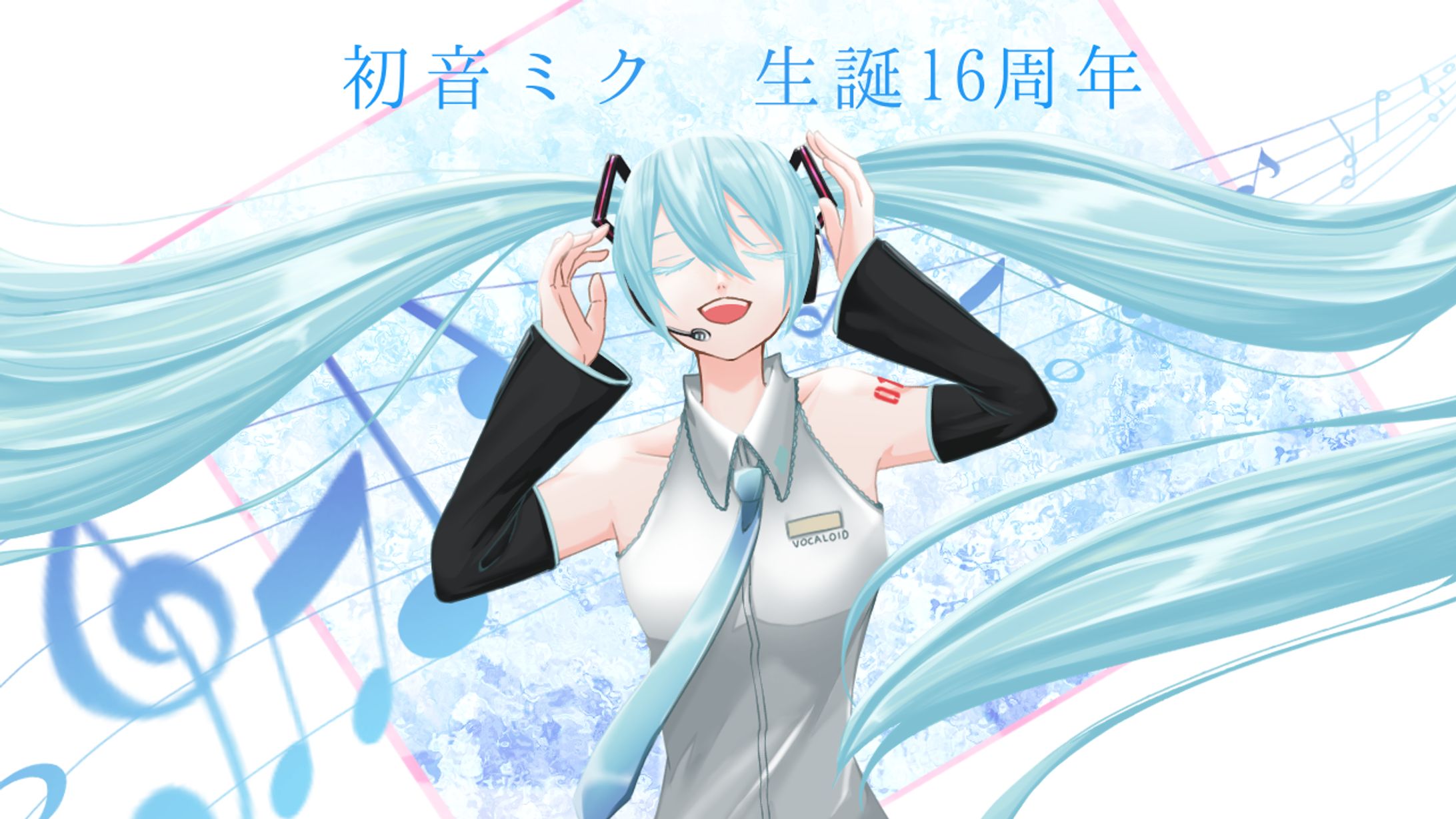 ボカロ-1