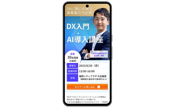 セミナー系LP
