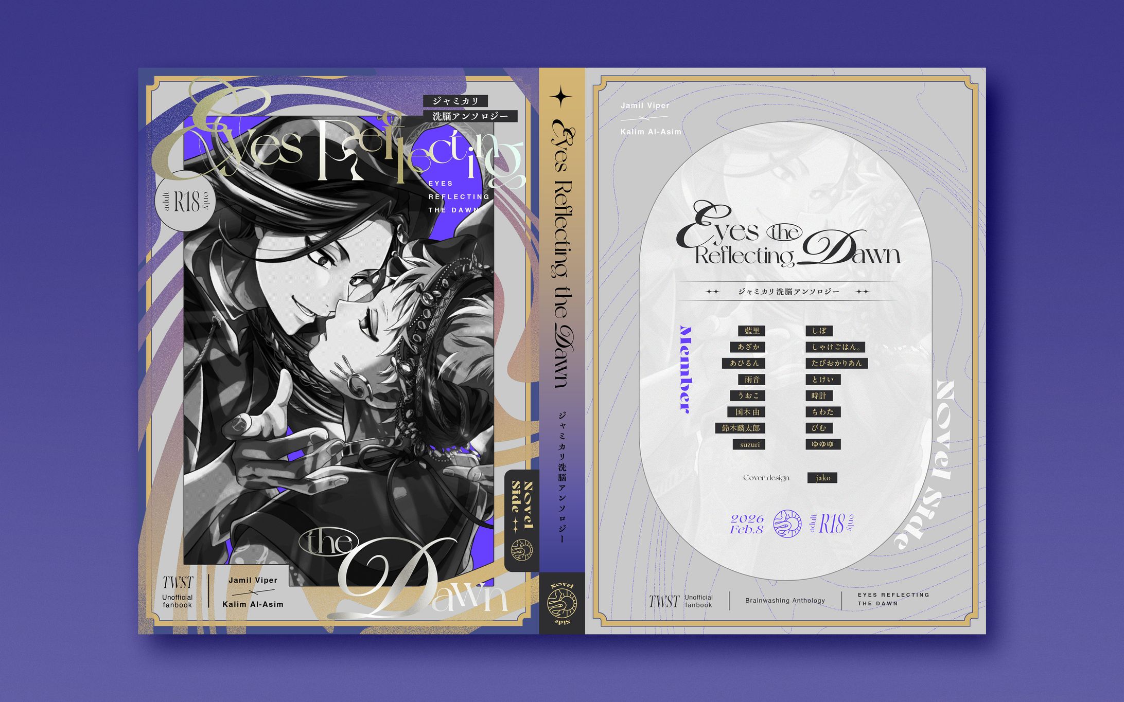 表紙デザイン-1