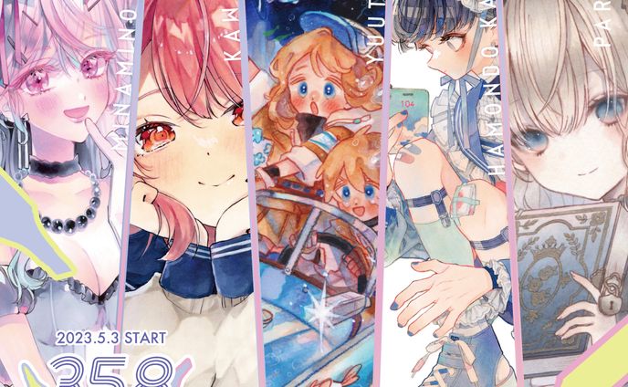 color、公開実績