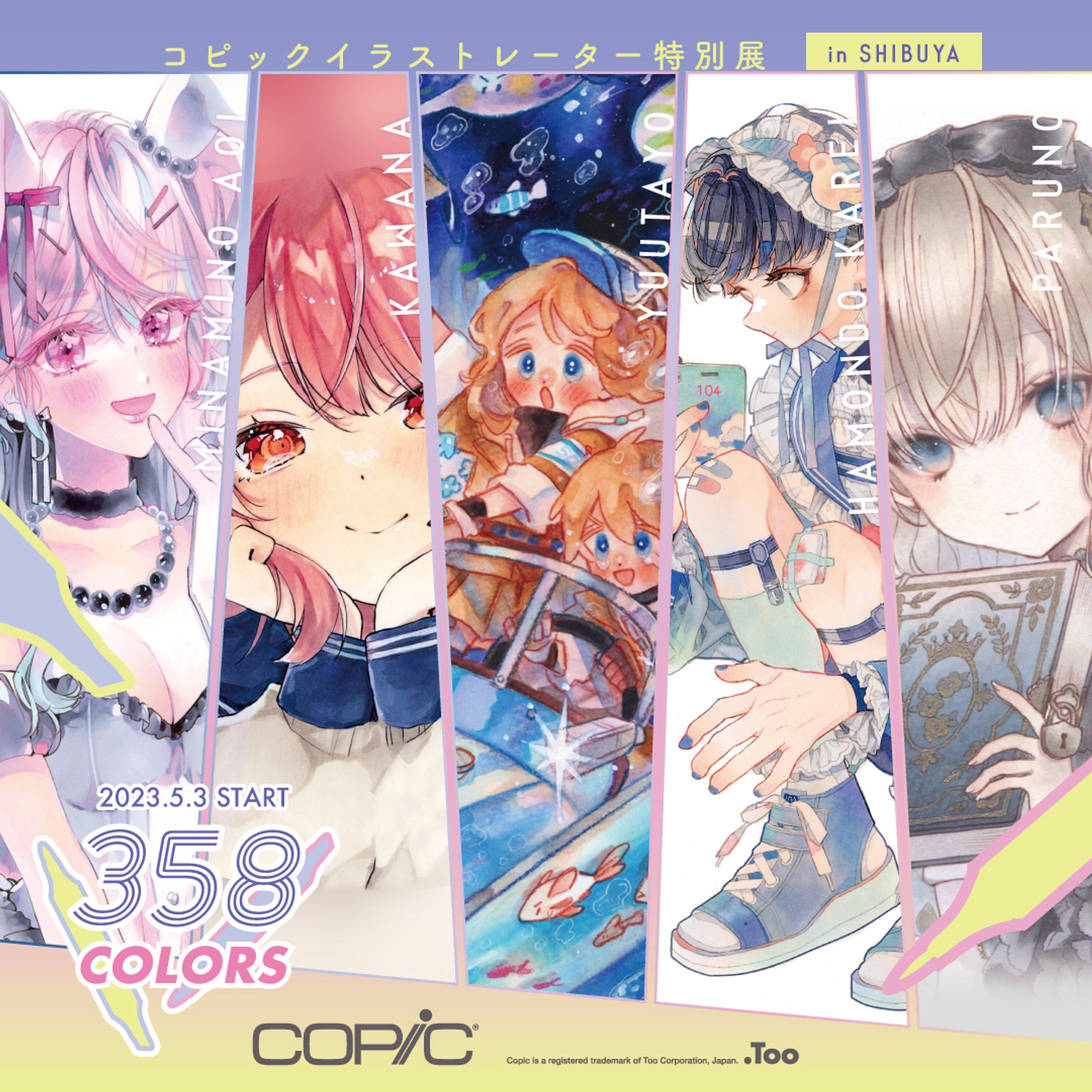 実績￤365colors （渋谷LOFT）-1