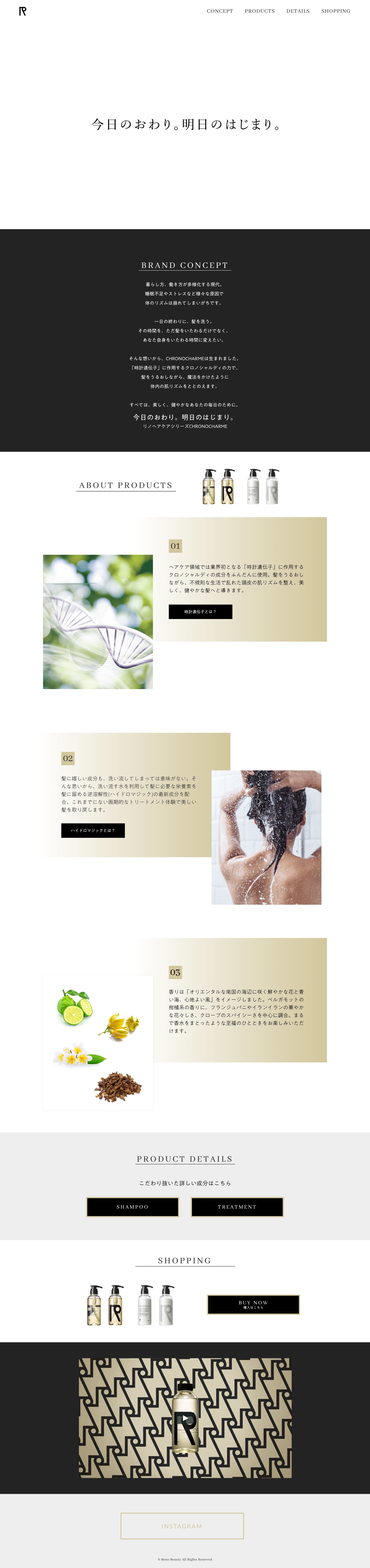 【LP】CHRONOCHARME-1