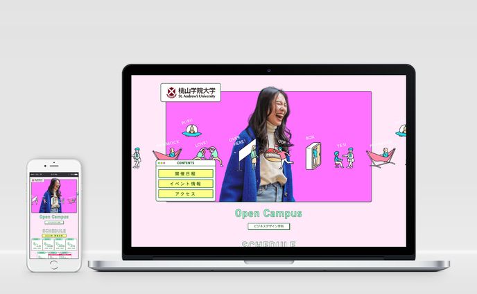 学校LP