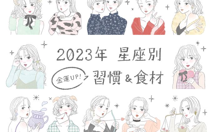 2022年Shufoo!プラス 掲載イラスト
