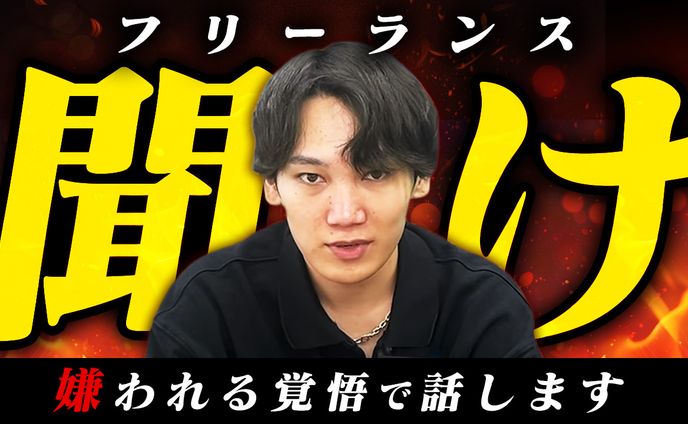 お仕事で制作したサムネイル
