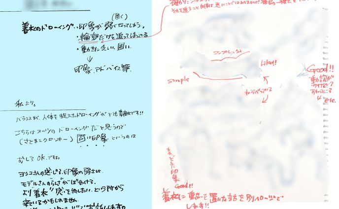 配信画面・オーバーレイ、人物