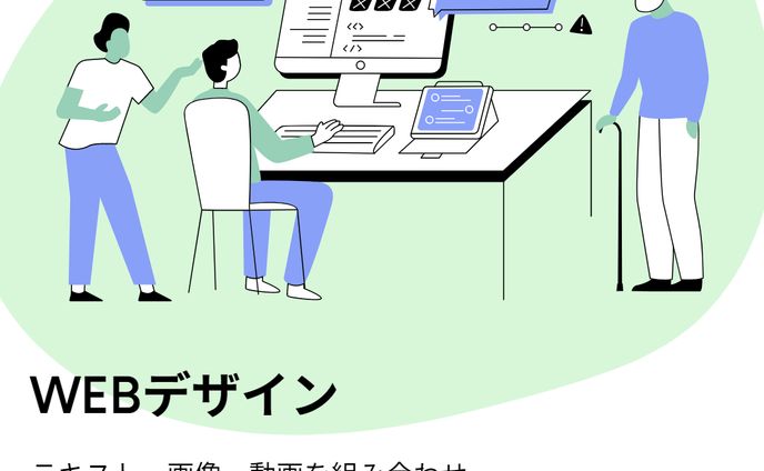 デザイナーのInstagram投稿用の画像