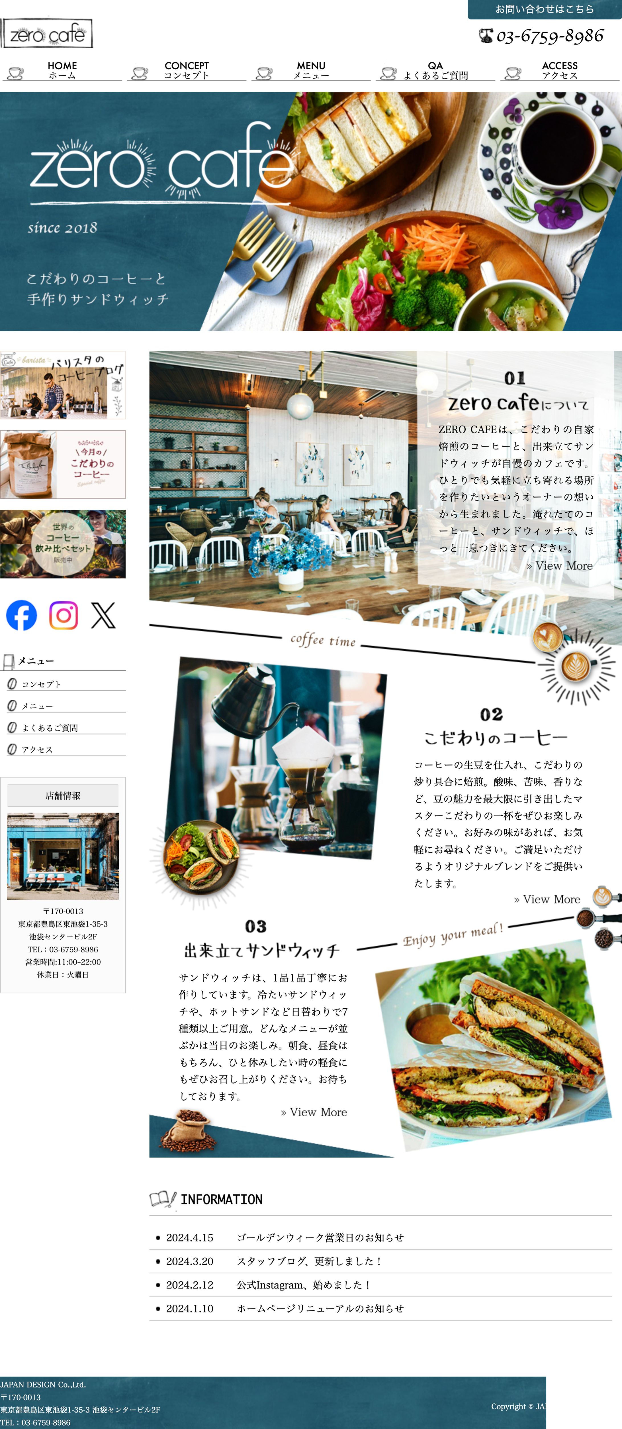 HP zero cafe-1