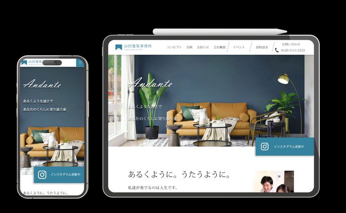 (架空)建築事務所のコーポレートサイトリニューアル