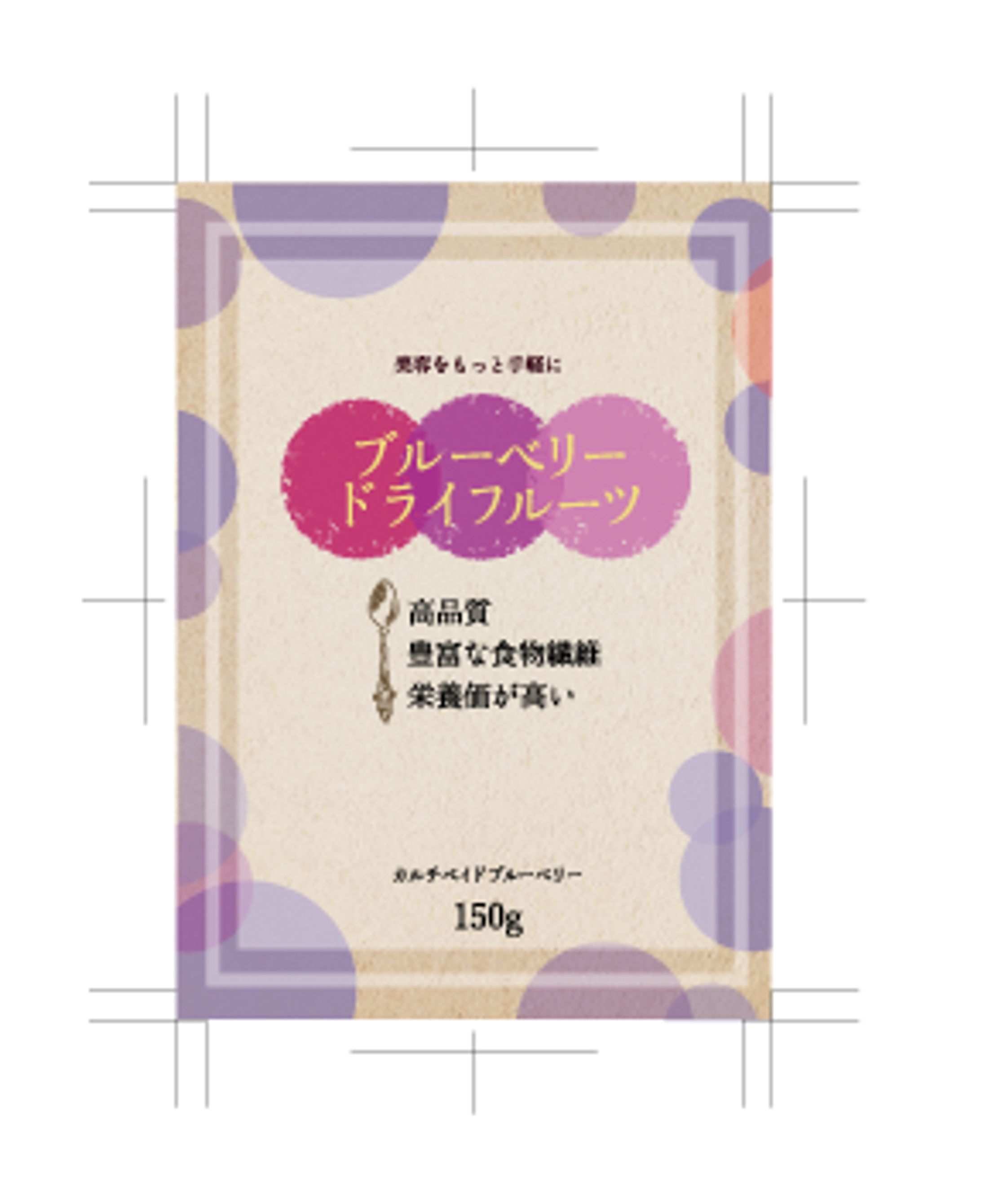 ドライフルーツのパッケージデザイン-1